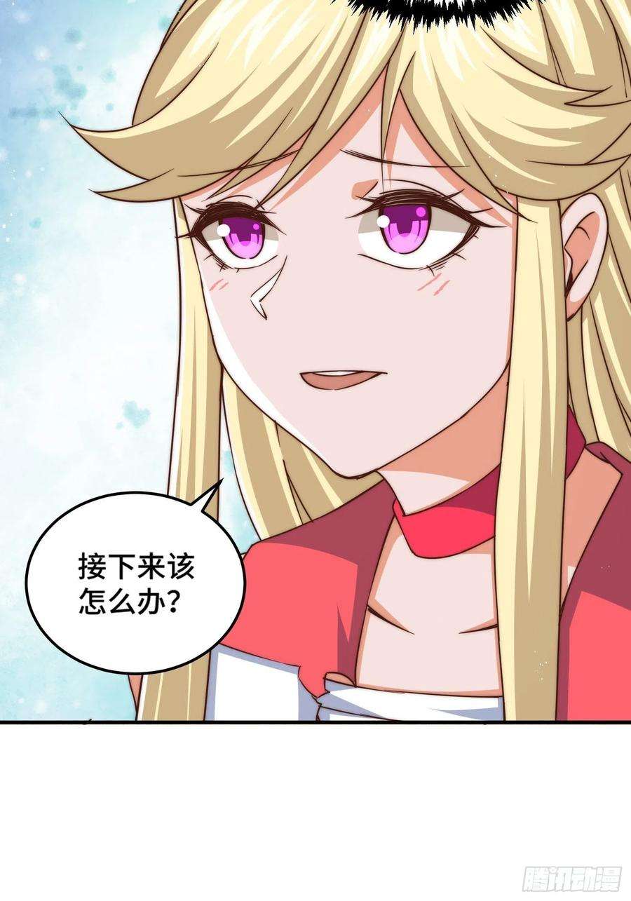 万人之上116话 宝藏男人