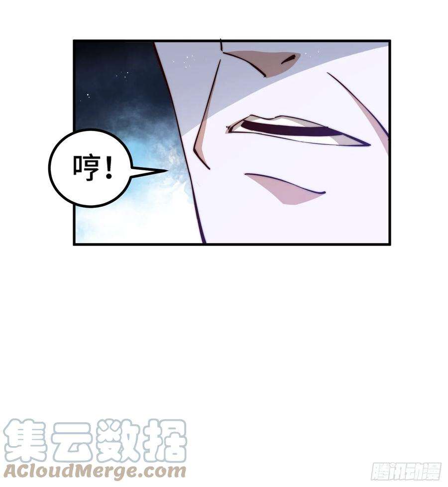 万人之上116话 宝藏男人