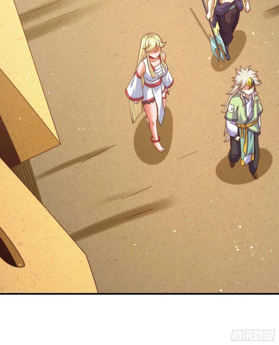 万人之上116话 宝藏男人