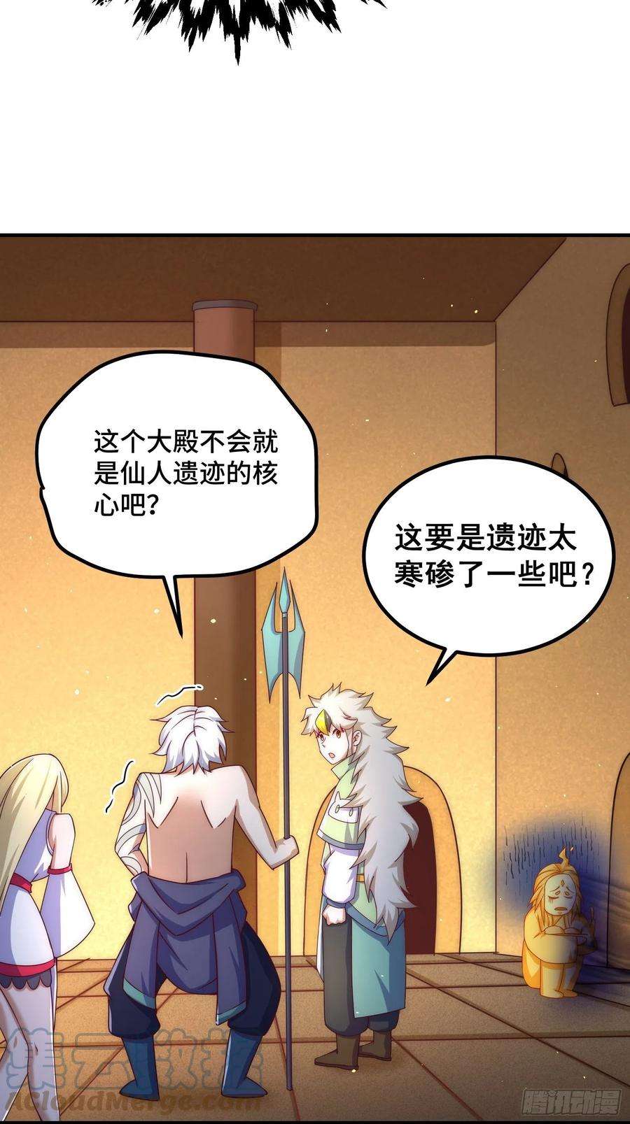 万人之上116话 宝藏男人