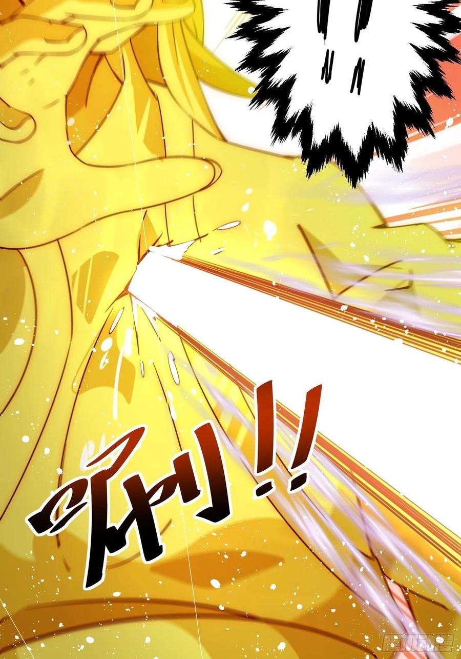 万人之上116话 宝藏男人