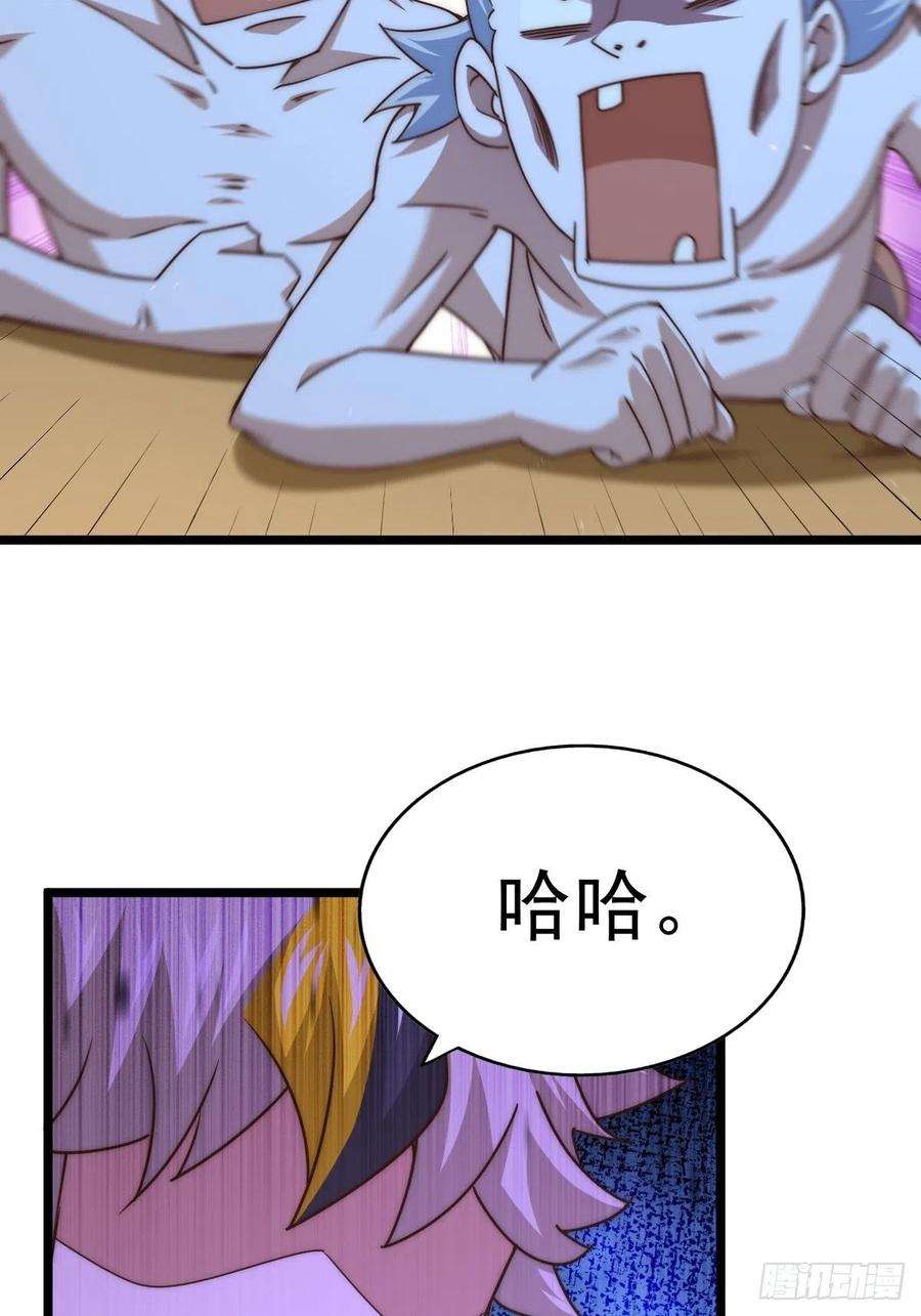 万人之上117话 入洞房