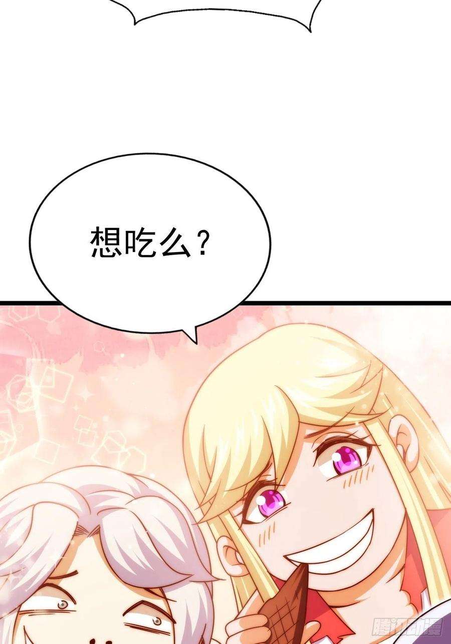 万人之上117话 入洞房