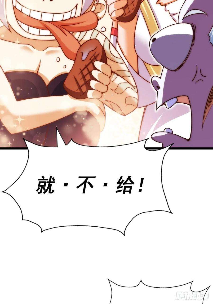 万人之上117话 入洞房