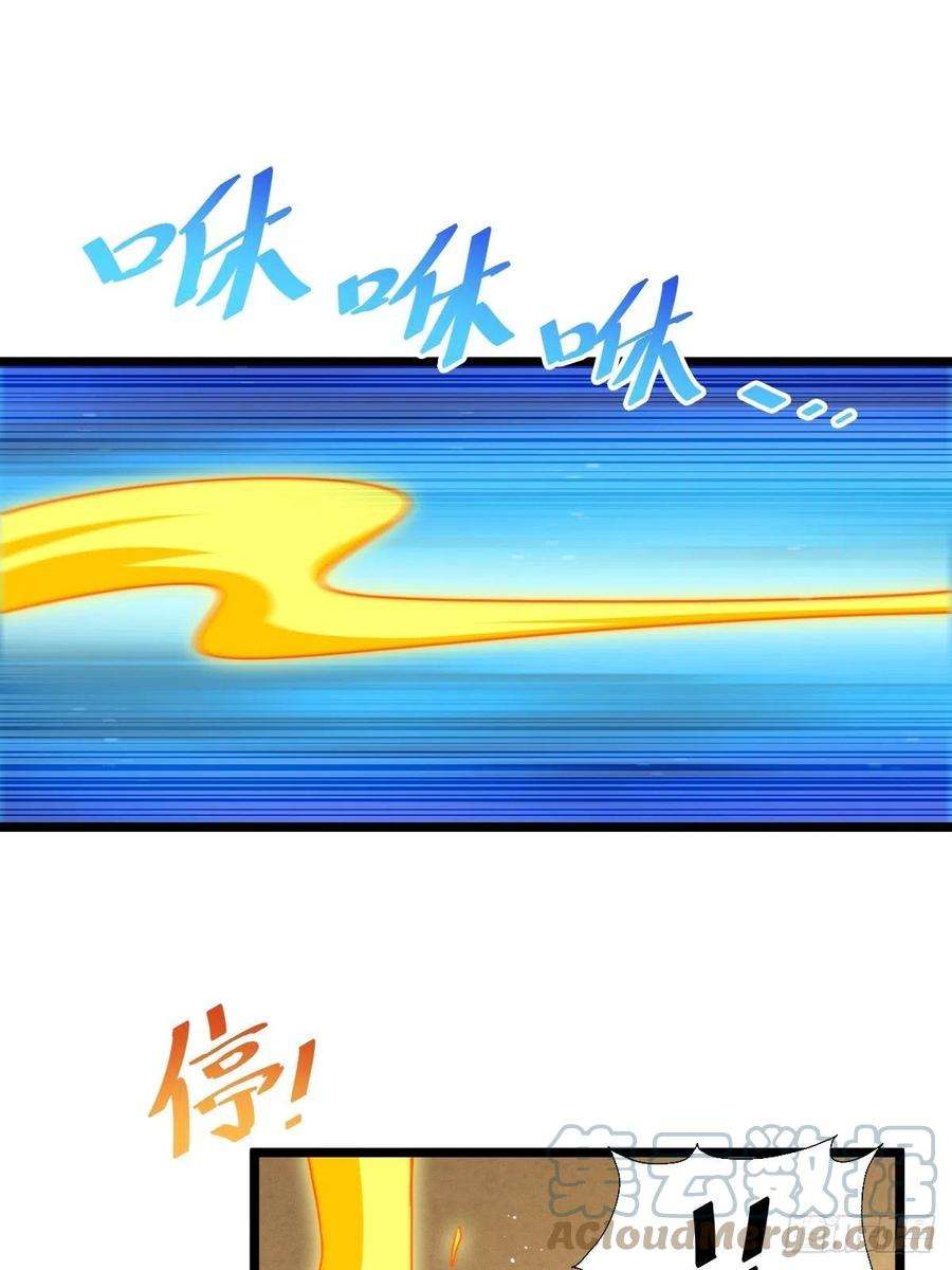 万人之上117话 入洞房