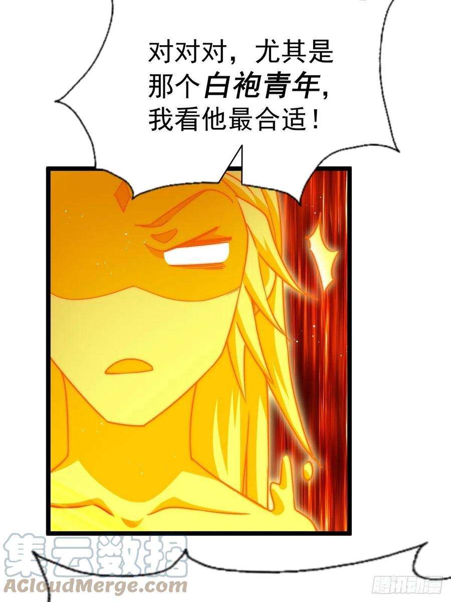 万人之上117话 入洞房
