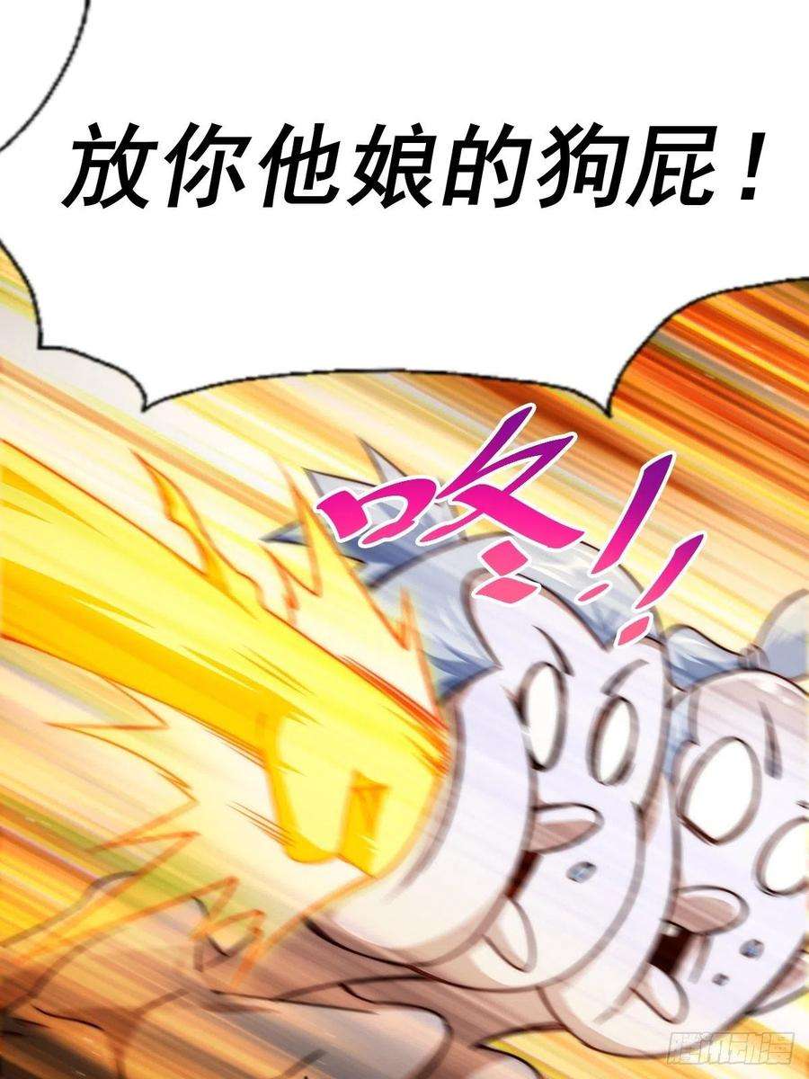 万人之上117话 入洞房