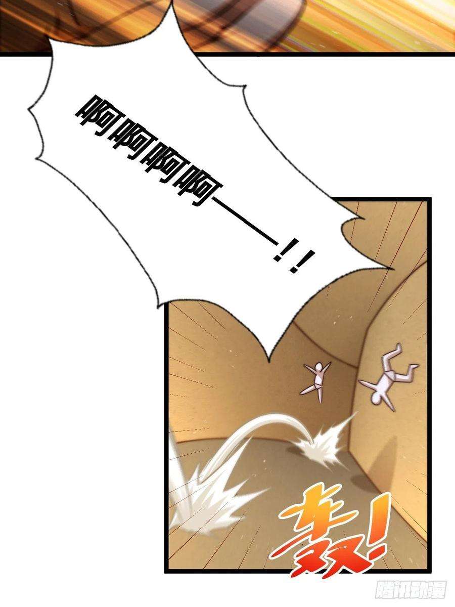 万人之上117话 入洞房