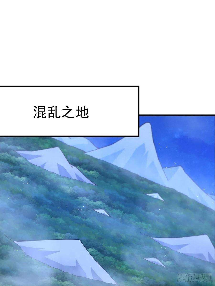 万人之上117话 入洞房