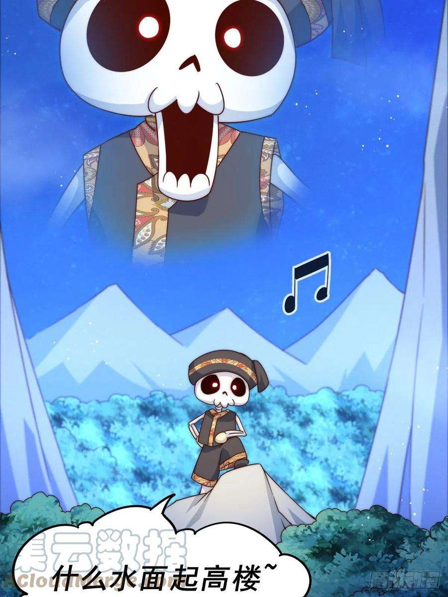 万人之上117话 入洞房