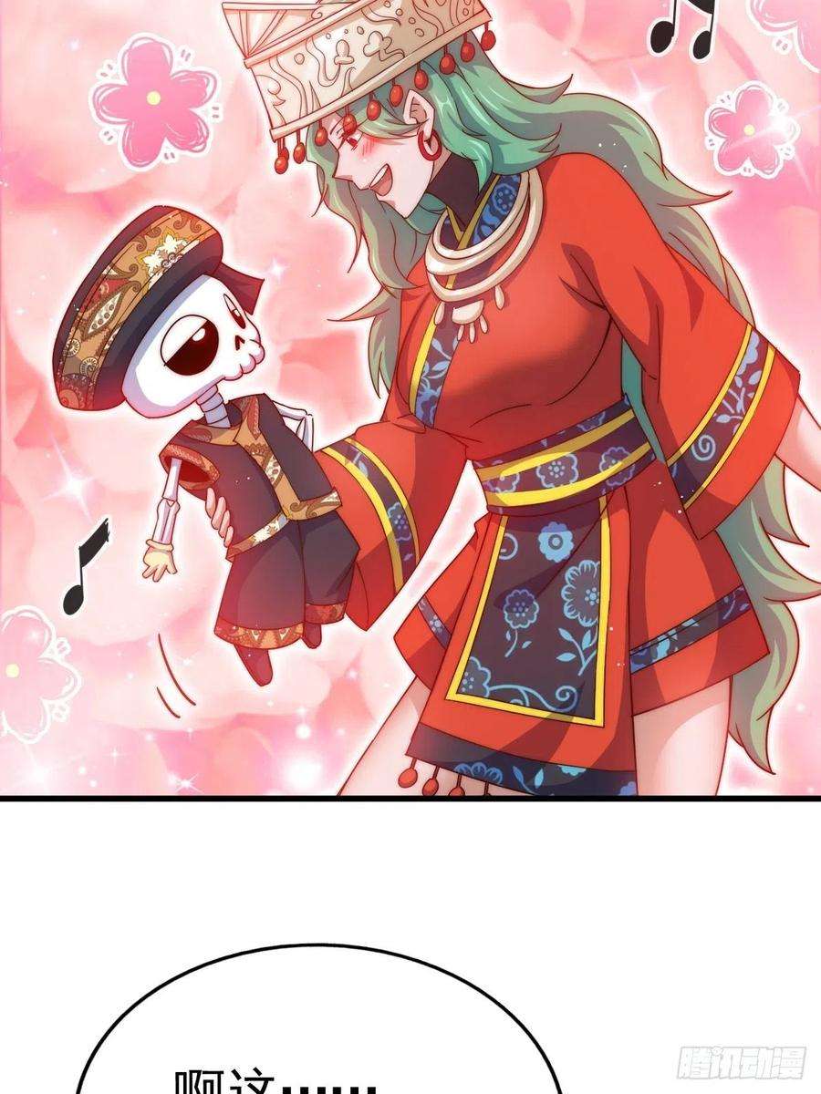 万人之上117话 入洞房