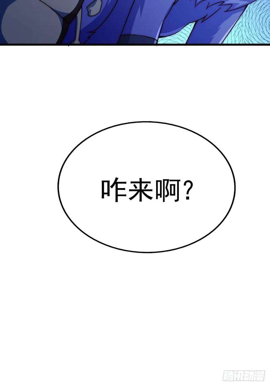 万人之上117话 入洞房