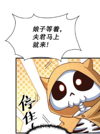 万人之上118 翻脸？