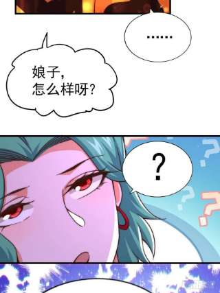 万人之上118 翻脸？