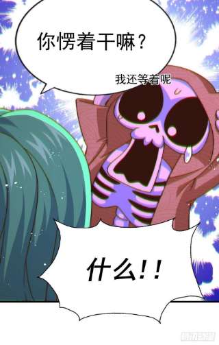 万人之上118 翻脸？