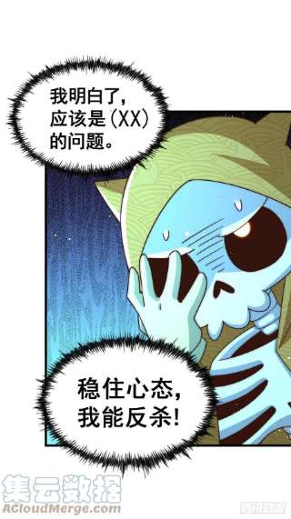 万人之上118 翻脸？