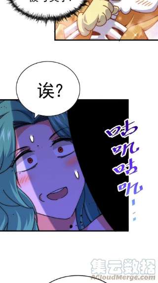 万人之上118 翻脸？