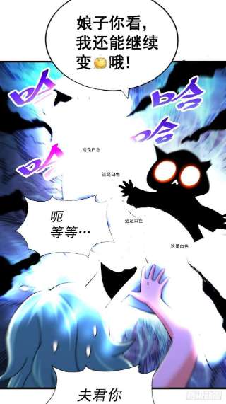 万人之上118 翻脸？