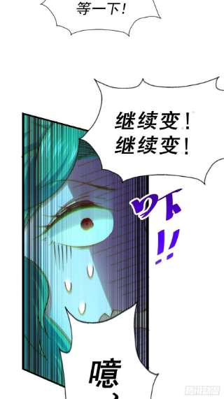 万人之上118 翻脸？