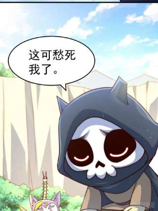万人之上118 翻脸？