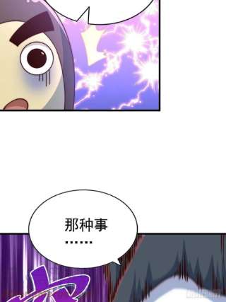 万人之上118 翻脸？