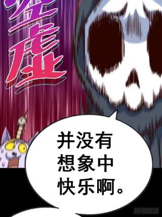 万人之上118 翻脸？