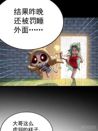 万人之上118 翻脸？