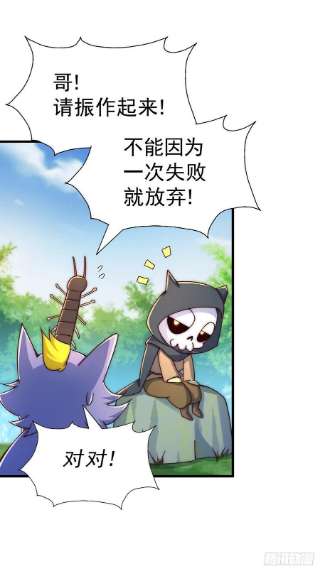 万人之上118 翻脸？