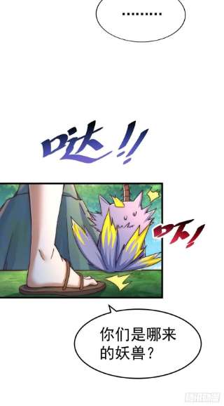 万人之上118 翻脸？