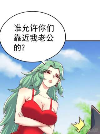 万人之上118 翻脸？