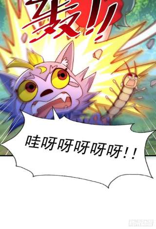 万人之上118 翻脸？