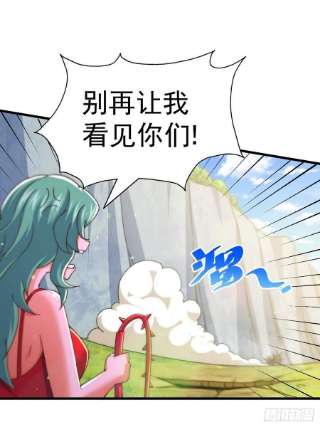 万人之上118 翻脸？