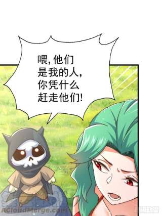 万人之上118 翻脸？
