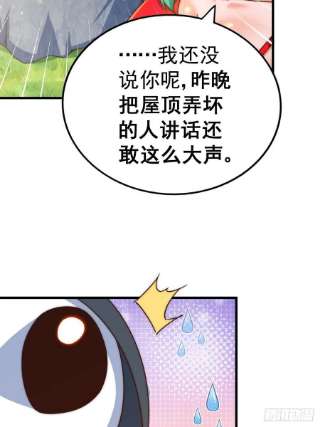 万人之上118 翻脸？