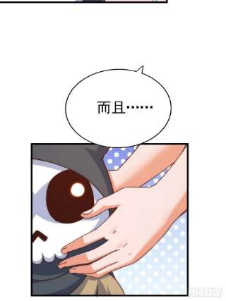 万人之上118 翻脸？