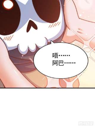 万人之上118 翻脸？