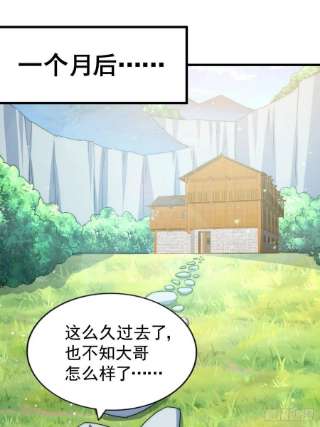 万人之上118 翻脸？