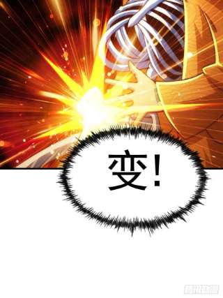 万人之上118 翻脸？