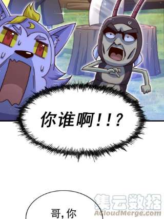 万人之上118 翻脸？