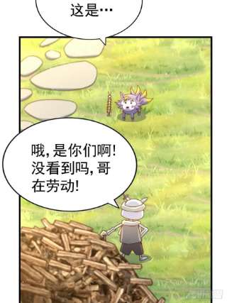 万人之上118 翻脸？
