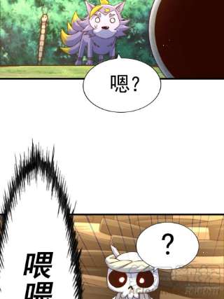 万人之上118 翻脸？
