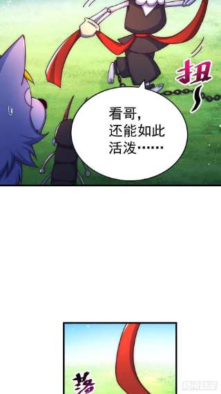 万人之上118 翻脸？
