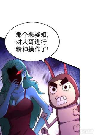 万人之上118 翻脸？
