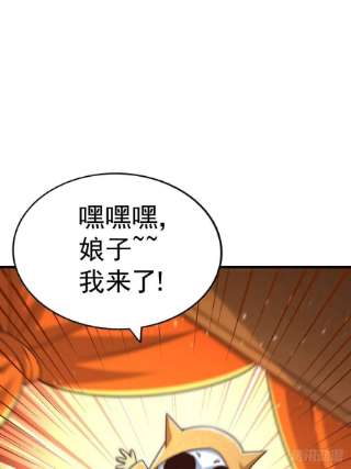 万人之上118 翻脸？