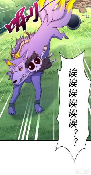 万人之上118 翻脸？