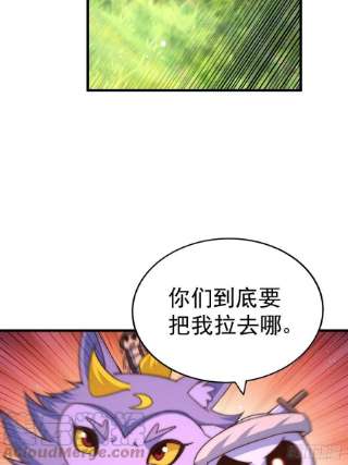 万人之上118 翻脸？