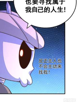 万人之上118 翻脸？