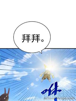 万人之上118 翻脸？