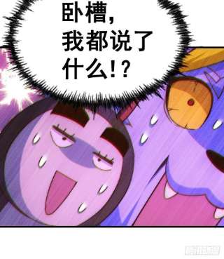 万人之上118 翻脸？