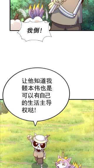 万人之上118 翻脸？